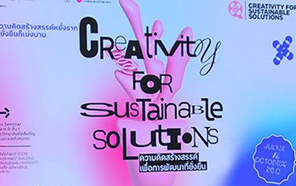 Creativity for Sustainable Solutions concludes with closing ceremony and certificate presentation at AU