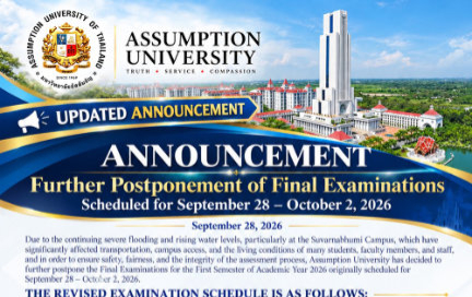 Announcement: Further Postponement of Final Examinations